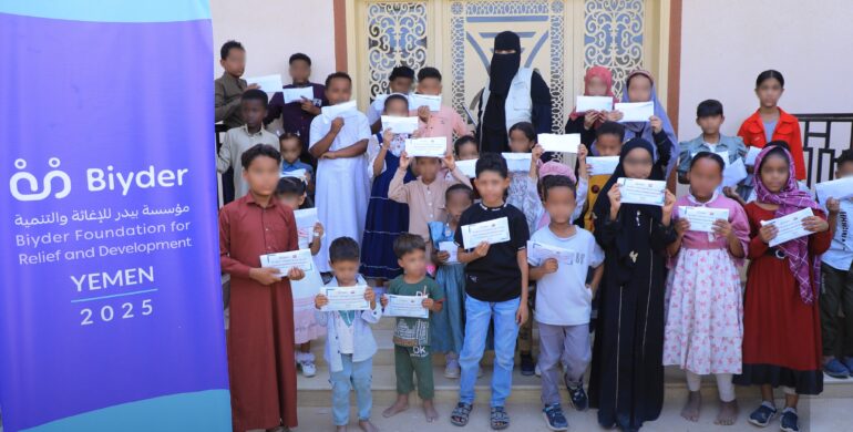 مشروع توزيع الصدقات النقدية للأيتام / project for orphans in Hadramou