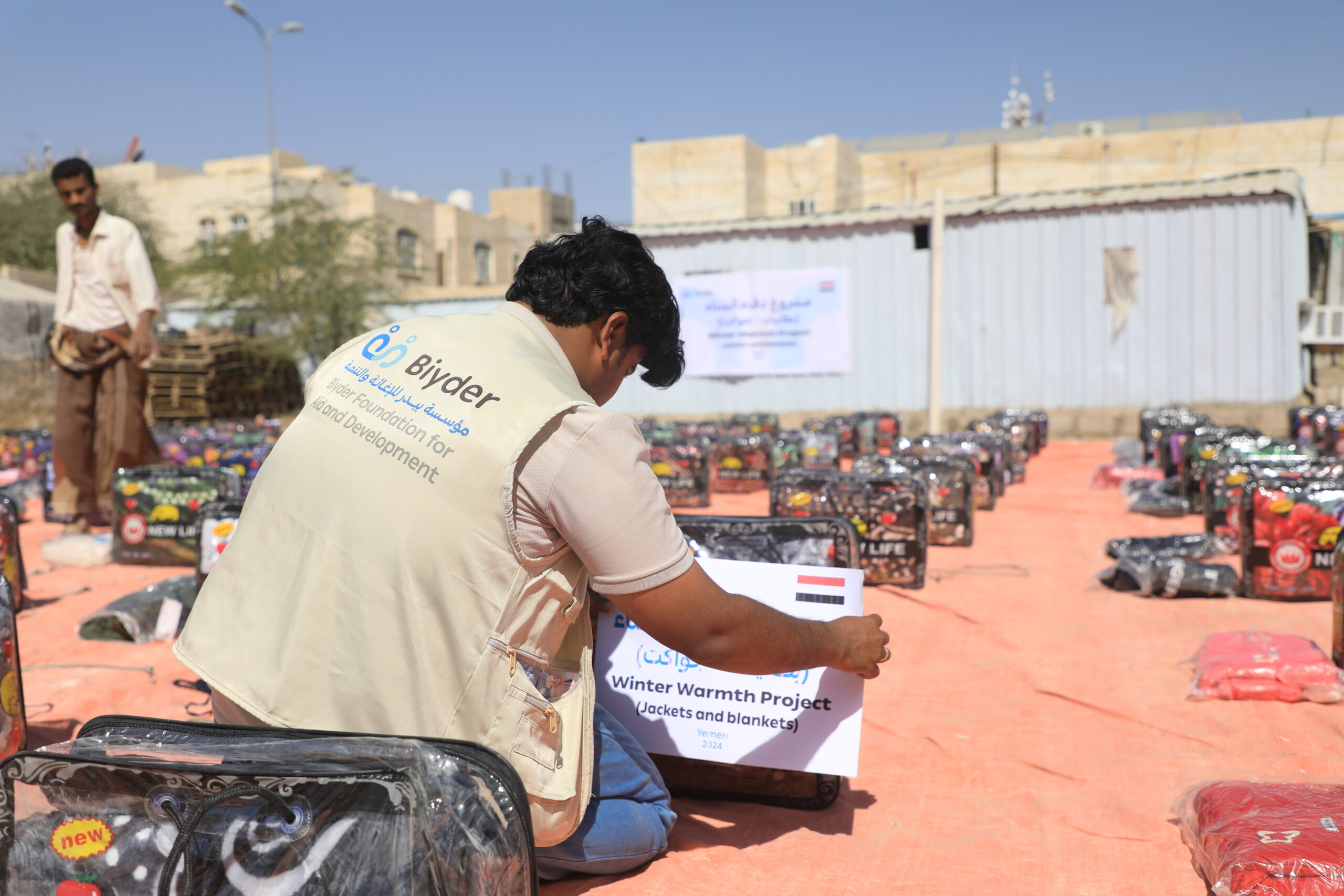 مشروع دفء الشتاء - الصورة 7