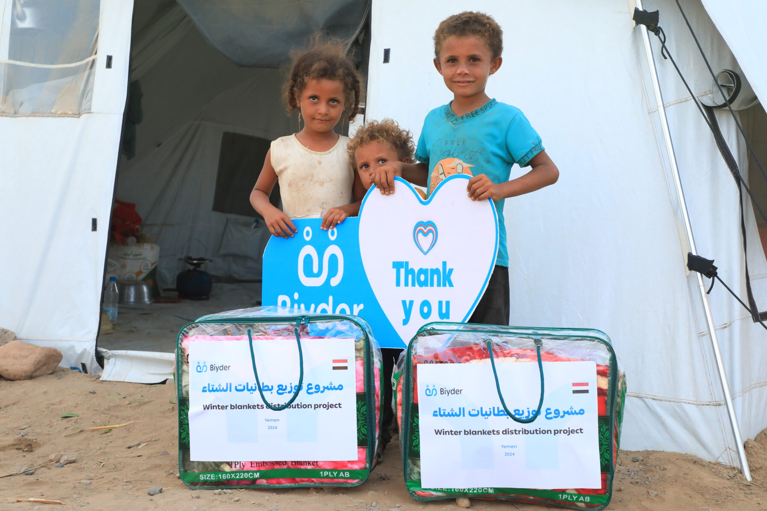 مشروع دفء الشتاء - الصورة 5