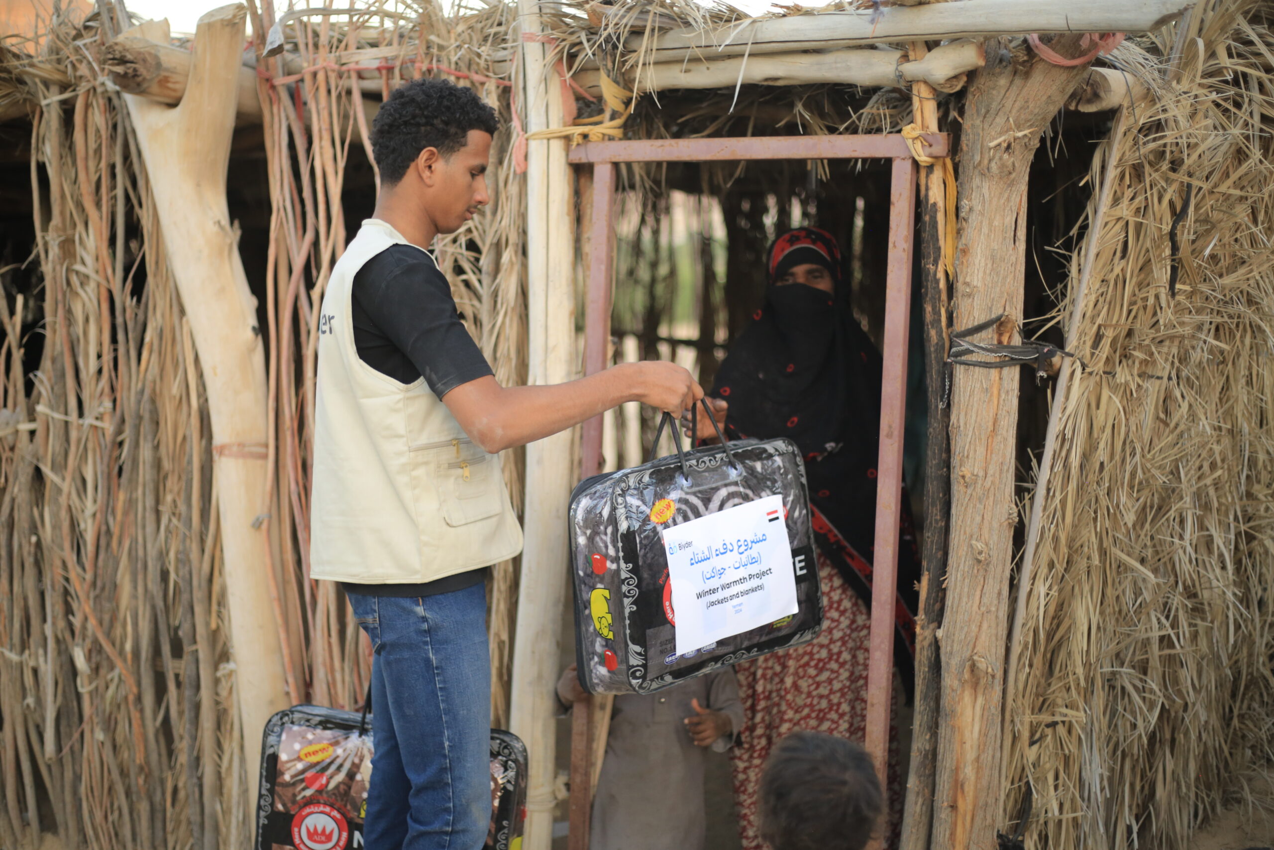مشروع دفء الشتاء - الصورة 4