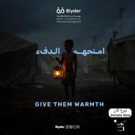 Winter Warmth Project