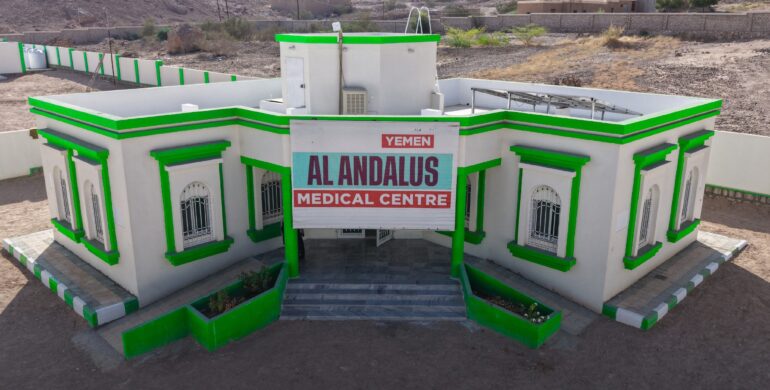 مشروع بناء وحدة صحية – Health Unit Construction Project