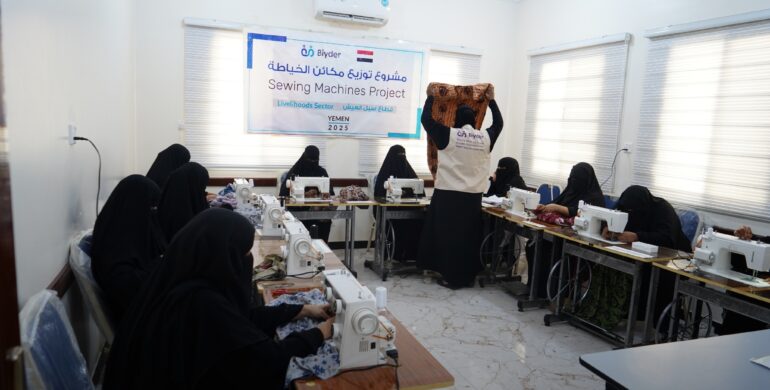 مشروع توزيع مكائن الخياطة – Sewing Machine Distribution Project